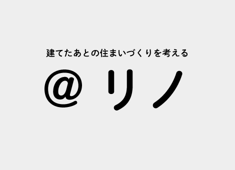 ルーバーの内窓or外窓交換